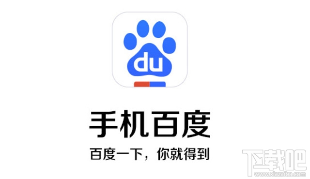 手機百度訪問被禁止?