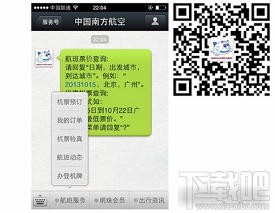 微信公眾號自定義菜單怎么打開小程序？