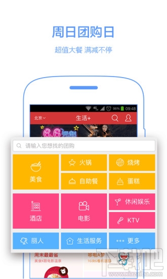手機百度的收索打不開?