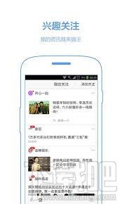 手機百度圖標不見了怎么辦