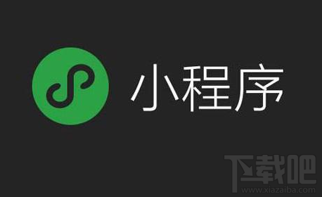 微信小程序個人在哪申請注冊？微信小程序個人注冊教程