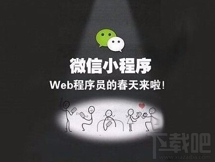 微信小程序個人在哪申請注冊？微信小程序個人注冊教程