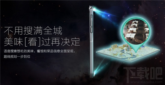 手機百度 神燈搜索有什么用?