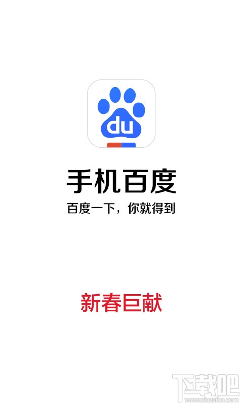 手機百度無法連接網(wǎng)絡?