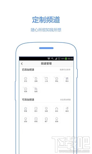手機百度怎么輸入之后變成亂碼?