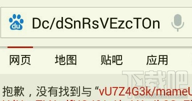 手機百度搜索出現(xiàn)英文?