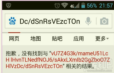 手機百度搜索跳轉(zhuǎn)亂碼?