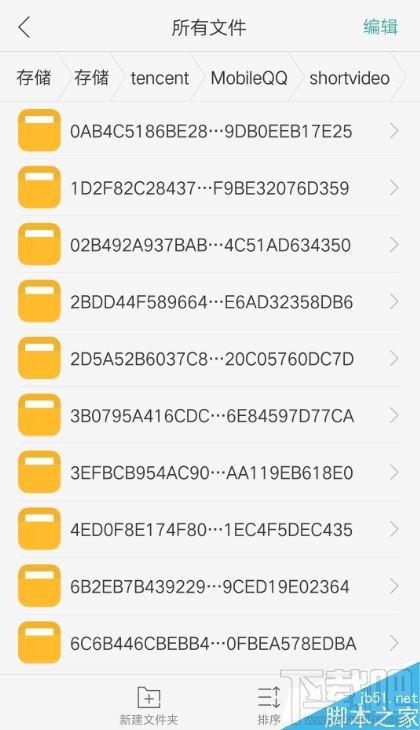 OPPO R9s微信緩存的視頻如何刪除