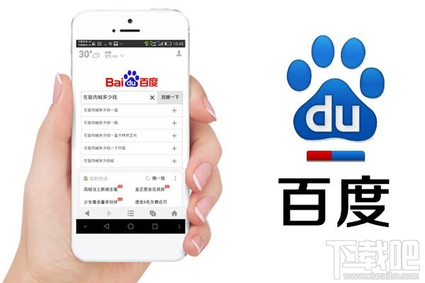 為什么我的手機(jī)百度圖片顯示不了?