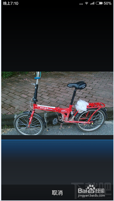 手機百度怎么圖片搜索？