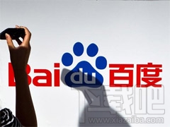 手機百度搜索用不了