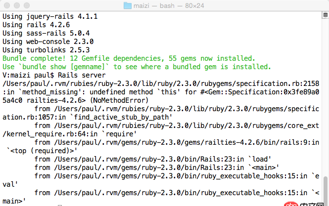 ruby - 為什么無法啟動Rails呢？