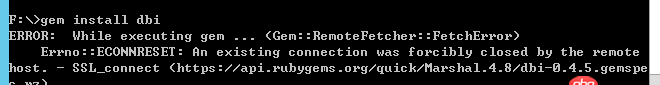 ruby-on-rails - Ruby腳本鏈接MySQL數據庫使用DBI調試報錯
