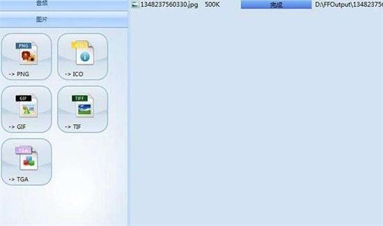 格式化工廠怎么轉(zhuǎn)換視頻