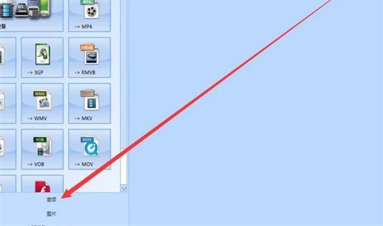 格式化工廠怎么轉(zhuǎn)換視頻