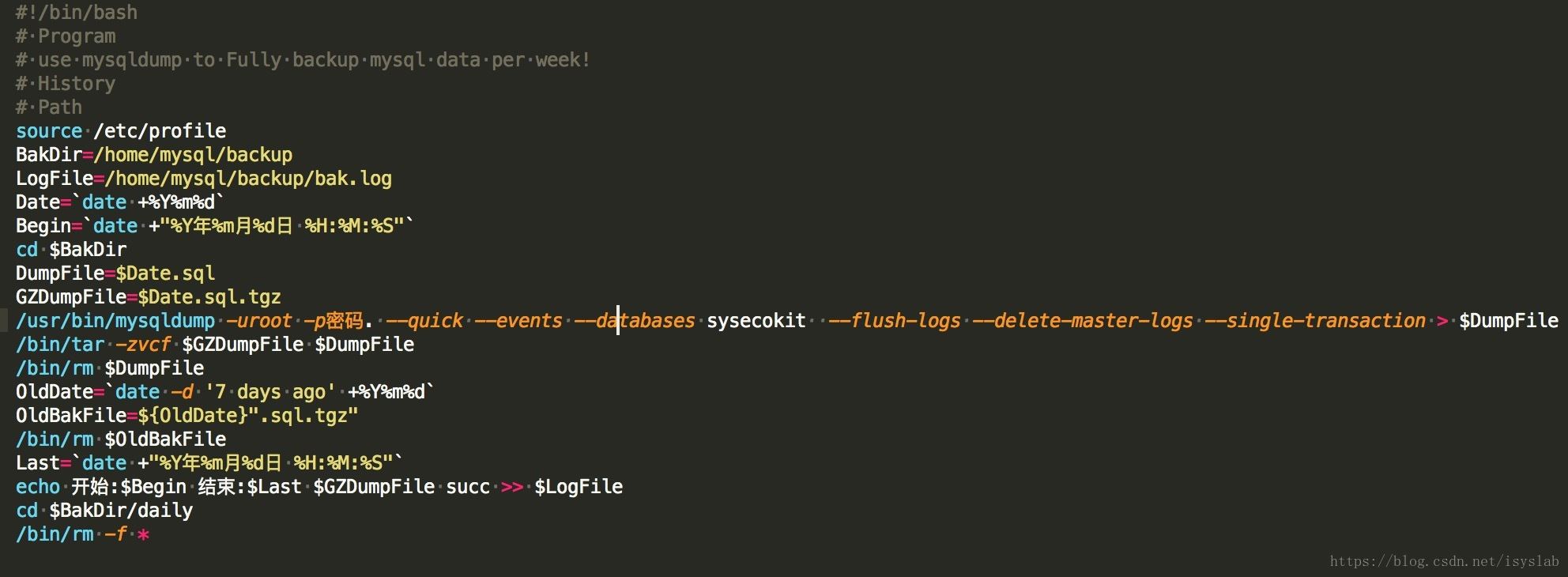 mysql備份策略的實現(xiàn)(全量備份+增量備份)