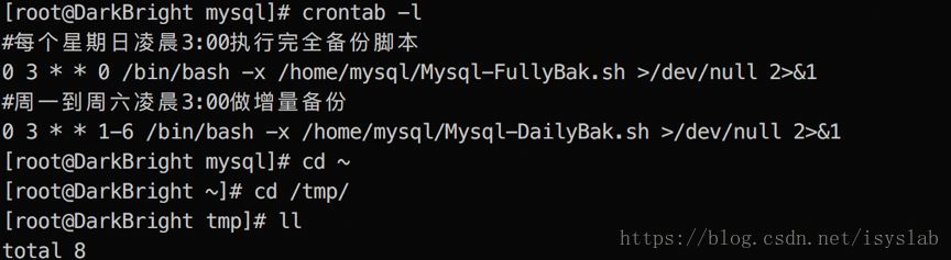 mysql備份策略的實現(xiàn)(全量備份+增量備份)