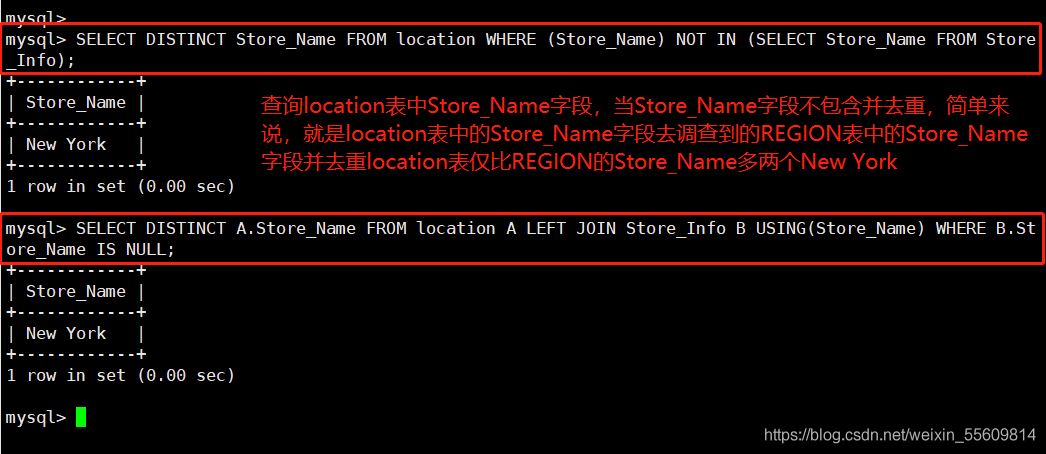 MySQL一些常用高級SQL語句