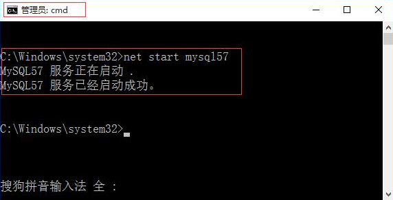MySQL在Windows中net start mysql 啟動MySQL服務報錯 發生系統錯誤解決方案