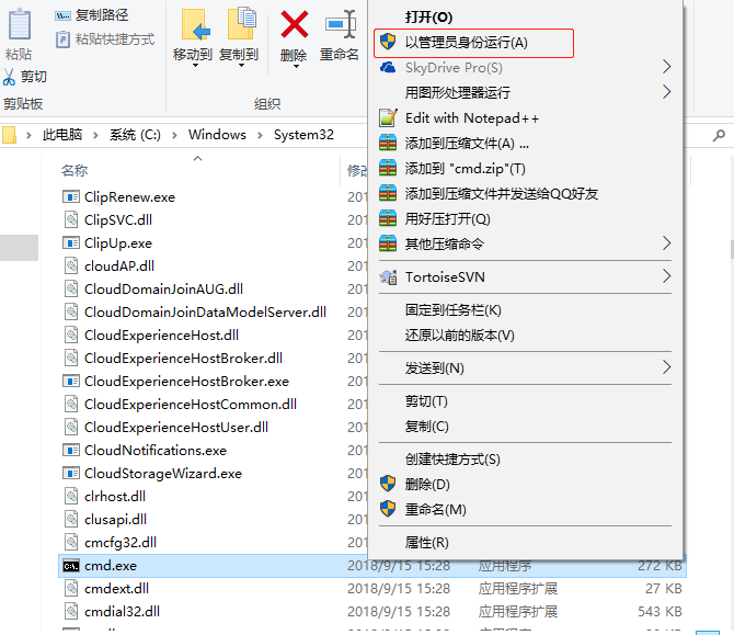 MySQL在Windows中net start mysql 啟動MySQL服務報錯 發生系統錯誤解決方案