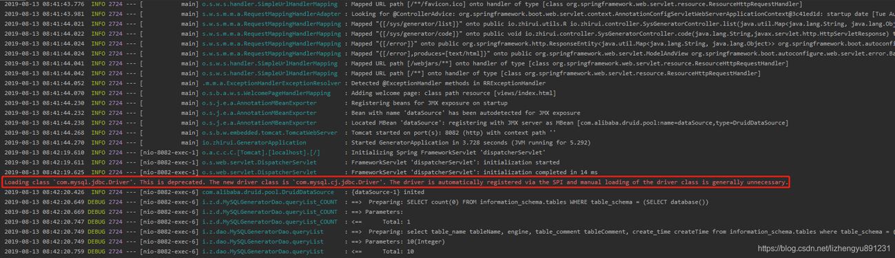 MySQL 8.0 驅動與阿里druid版本兼容問題解決