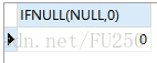 MySql關于null的函數使用分享