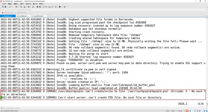 Mysql systemctl start mysqld報(bào)錯(cuò)的問題解決