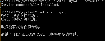 MySQL8.0無法啟動3534的解決方法