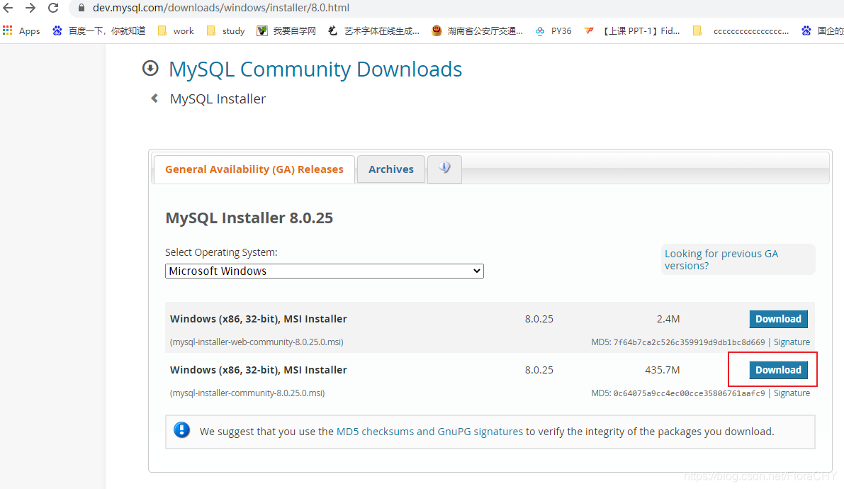 新手必備之MySQL msi版本下載安裝圖文詳細教程