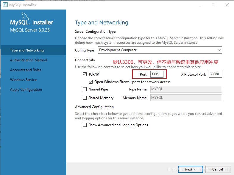 新手必備之MySQL msi版本下載安裝圖文詳細教程