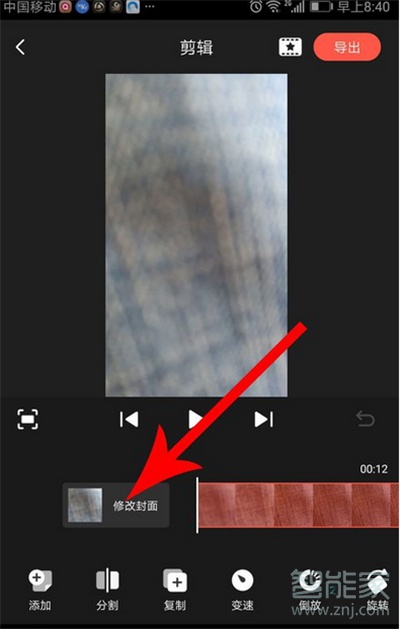 快影如何打封面標(biāo)題上去
