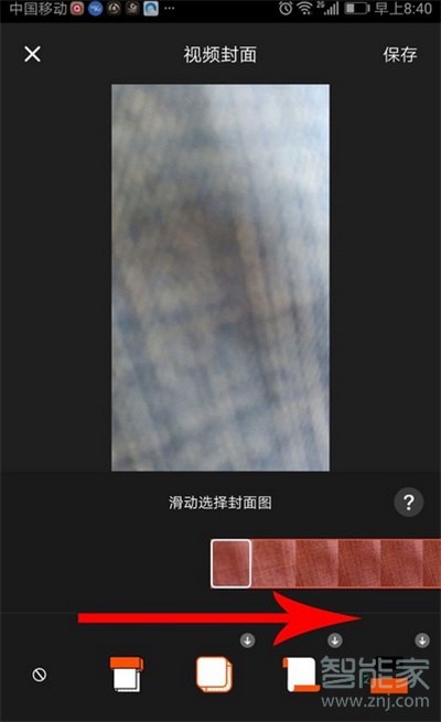 快影如何打封面標(biāo)題上去