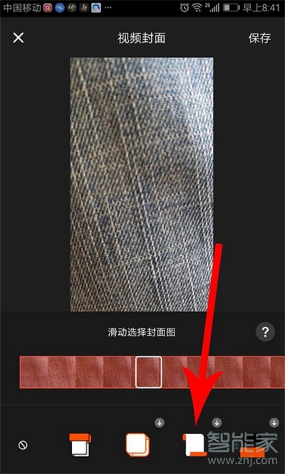 快影如何打封面標(biāo)題上去