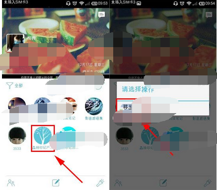 在森林印記里如何將ta移出我的世界？將ta移出我的世界操作方法介紹