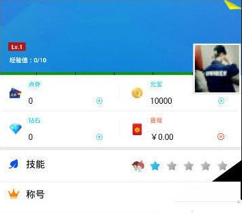 在豆豆語音里如何進行晉級？豆豆語音晉級的方法一覽