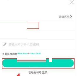 泡泡寶盒詳細(xì)注冊(cè)步驟介紹