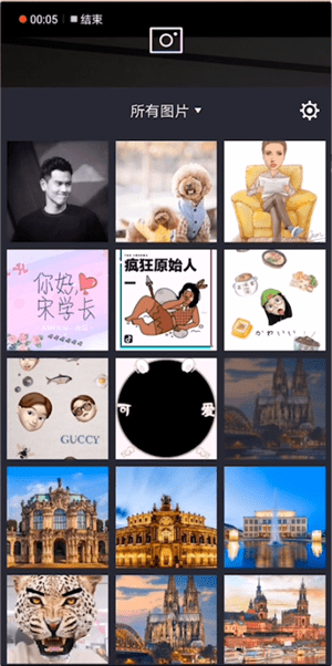 蒸汽波相機(jī)具體使用步驟介紹