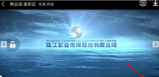 超級看設置清晰度具體操作步驟