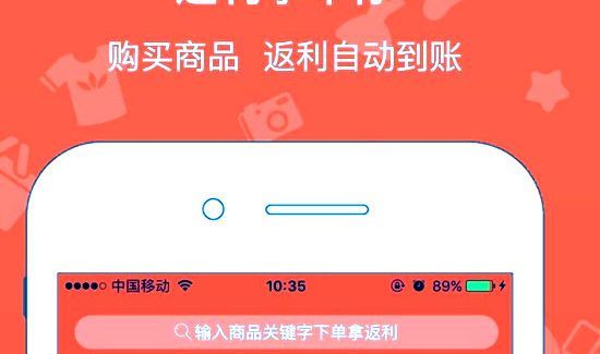 返利網(wǎng)怎么用才能返利