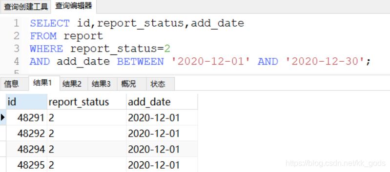 mysql 行列轉換的示例代碼