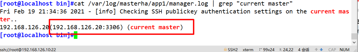 MySQL之MHA高可用配置及故障切換實現詳細部署步驟