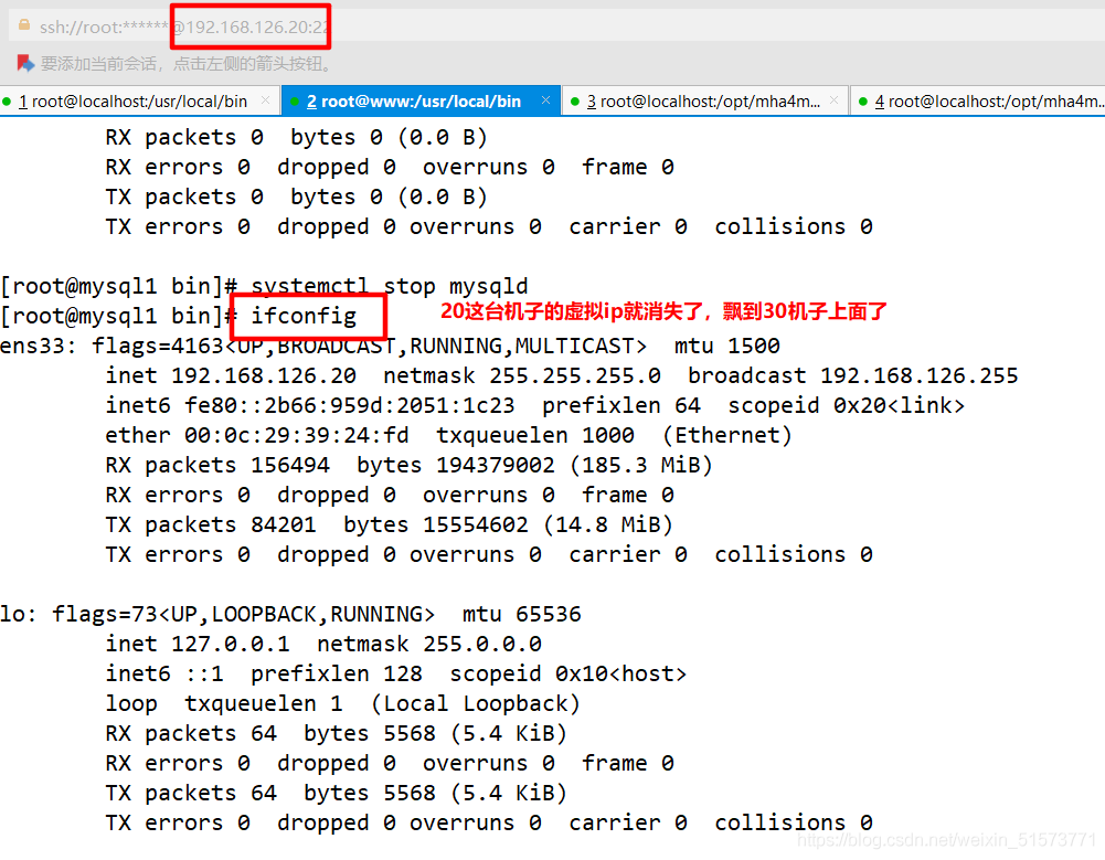 MySQL之MHA高可用配置及故障切換實現詳細部署步驟