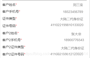 MySQL中查詢json格式的字段實(shí)例詳解