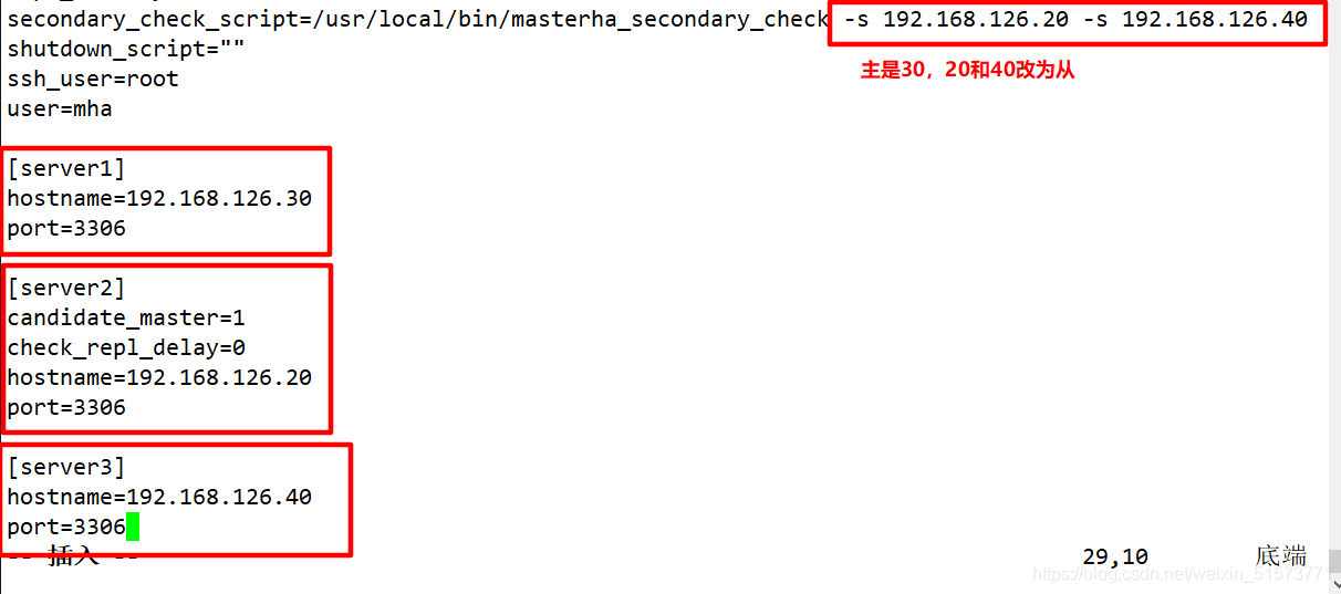 MySQL之MHA高可用配置及故障切換實現詳細部署步驟