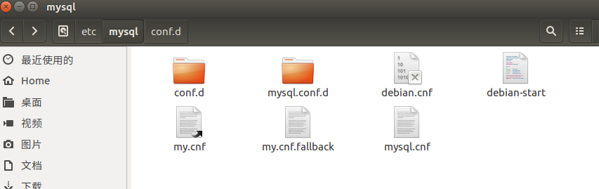 mysql5.7 設置遠程訪問的實現