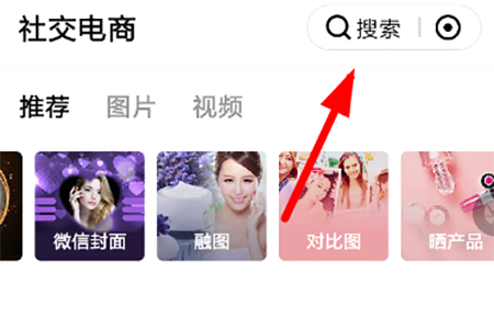 天天向商制作名片具體操作步驟