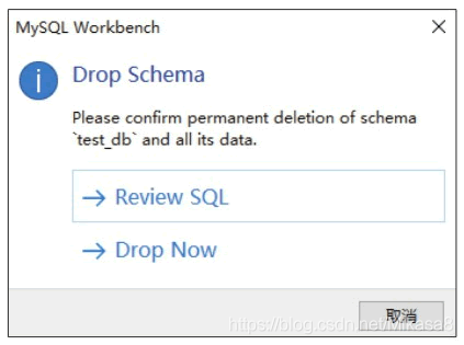 詳解MySQL Workbench使用教程