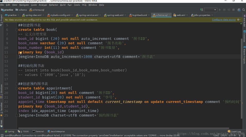 mysql錯誤代碼之1064的解決方案