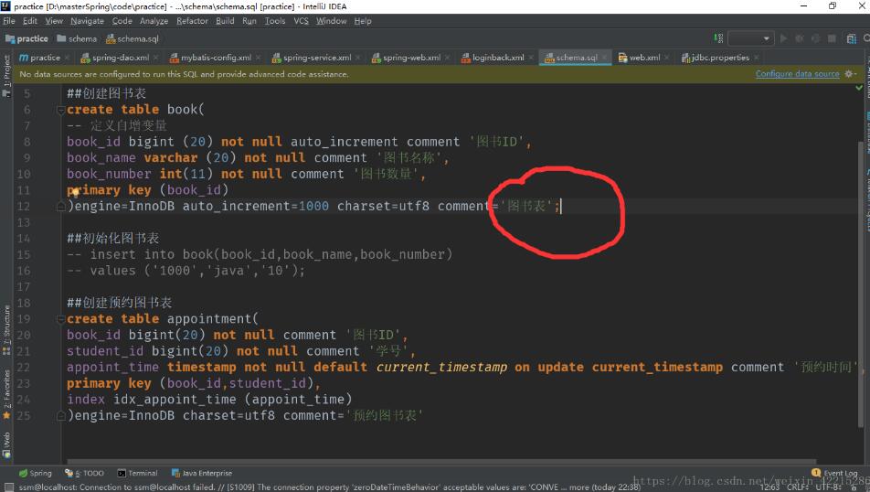 mysql錯誤代碼之1064的解決方案