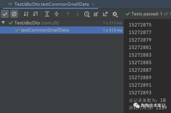 MySQL中使用流式查詢避免數據OOM